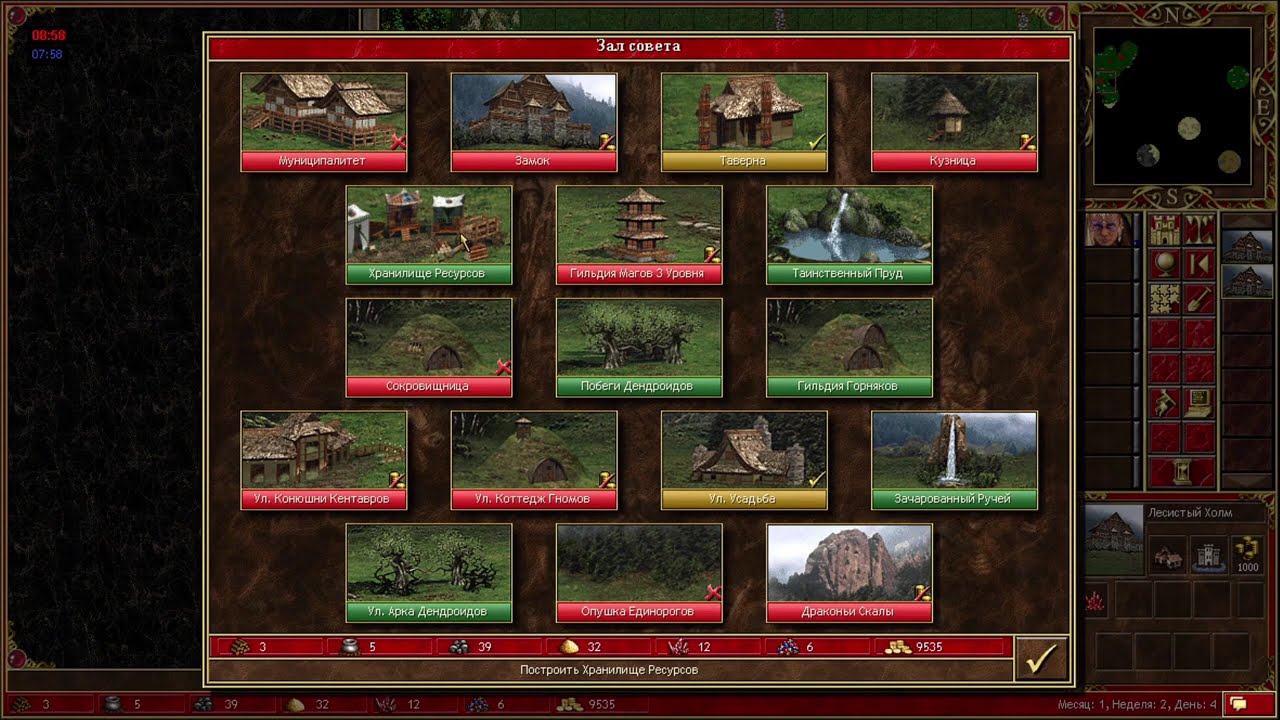 Суперник не витримав навантаження і здався. Heroes of Might and Magic ІІІ