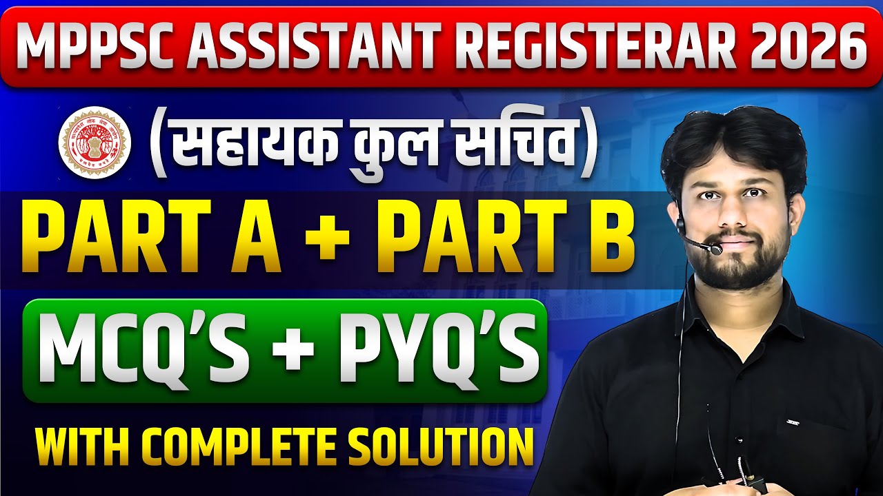 MPPSC Assistant Registrar Notification 2026 | सहायक कुलसचिव भर्ती | PYQ'S | PART A + B | MCQ'S
