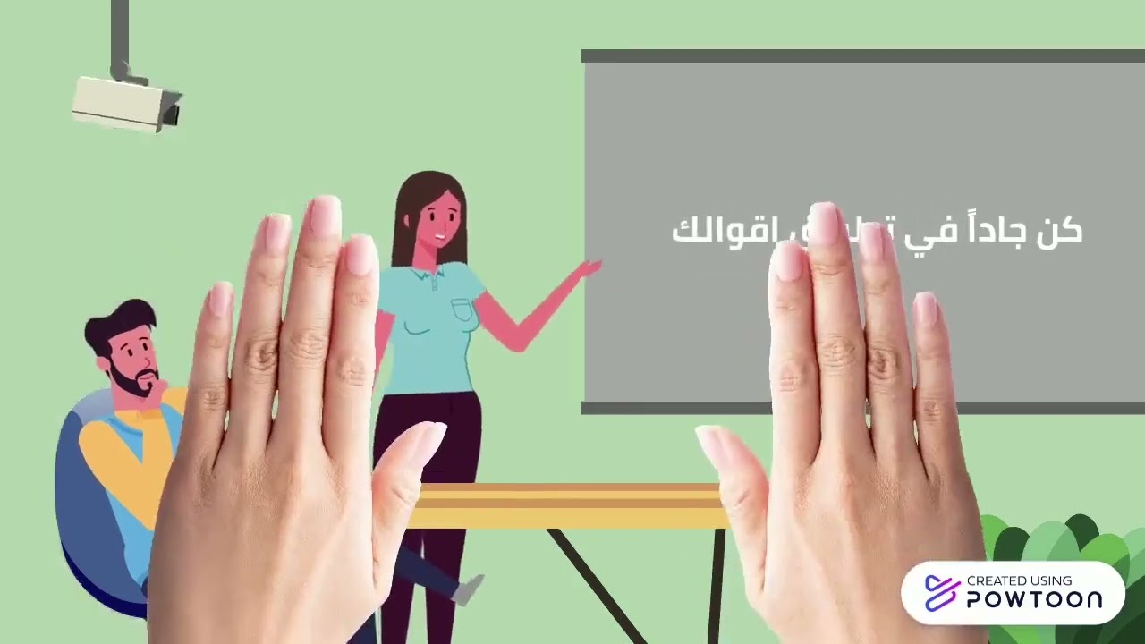النزاهة قيم وتطبيقات