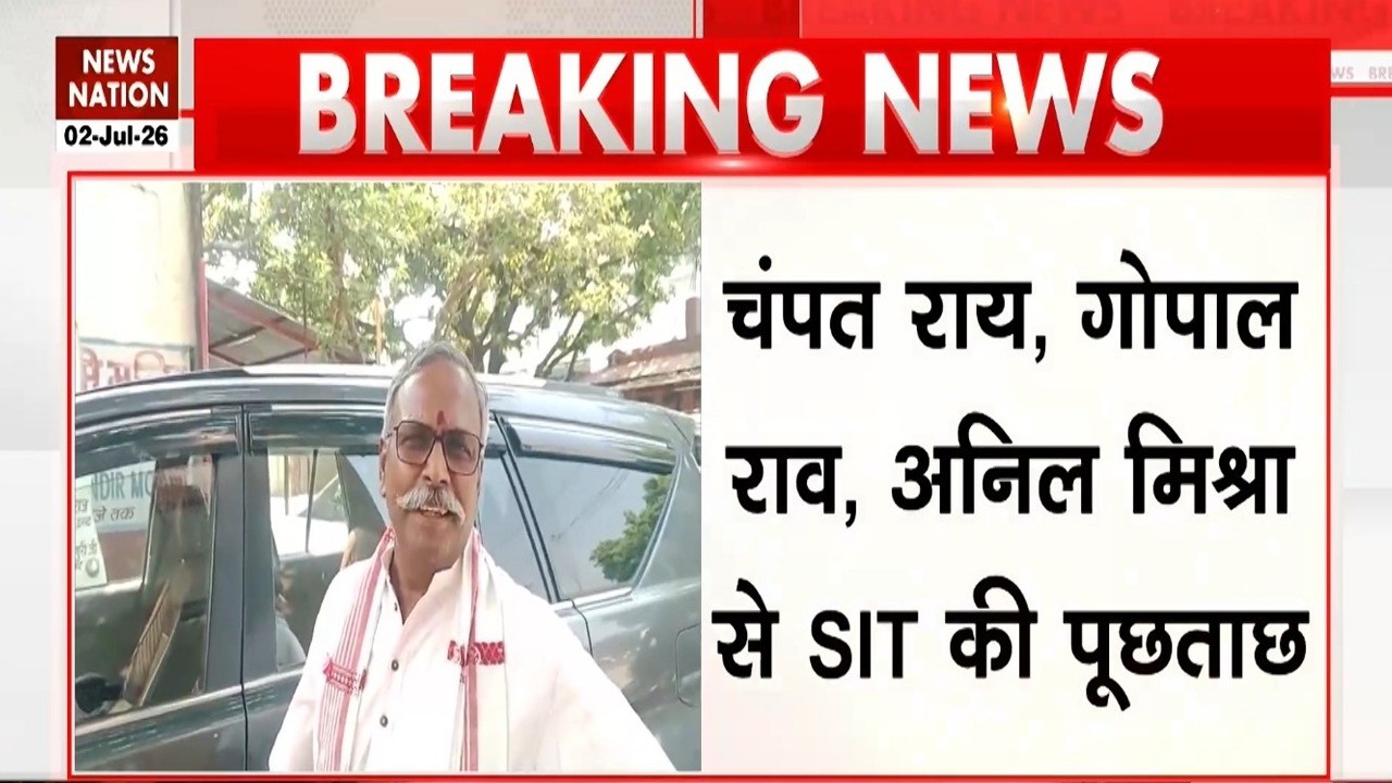 Ram Mandir Donation Scam: SIT ने Trust के पदाधिकारियों से की पूछताछ | Champat rai | Gopal Rai