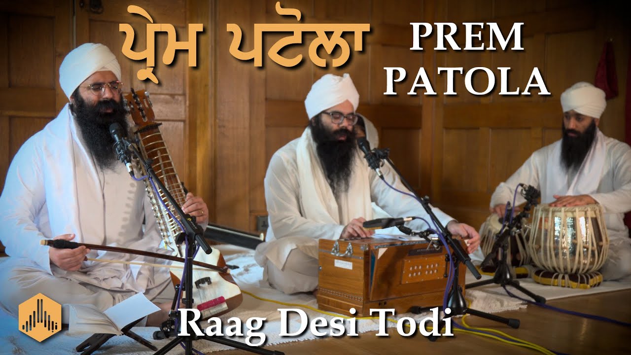 Prem Patola - Raag Desi Todi // Gupreet Singh Chandan // PARBHAAT - Morning Raags