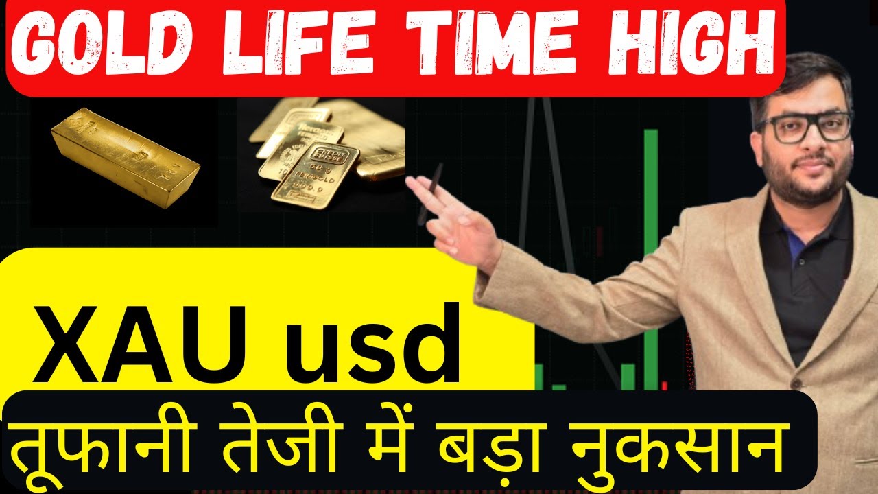 GOLD PRICE PREDICTION FOR 3700 ? Xau usd live trading | xauusd price prediction | xauusd