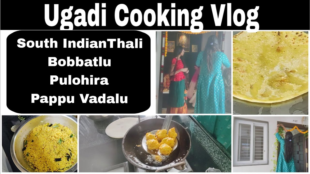 Ugadi Cooking Vlog In TELUGU |South Indian Festival Thali | Bobbatlu | Pulihora | Pappu Vadalu