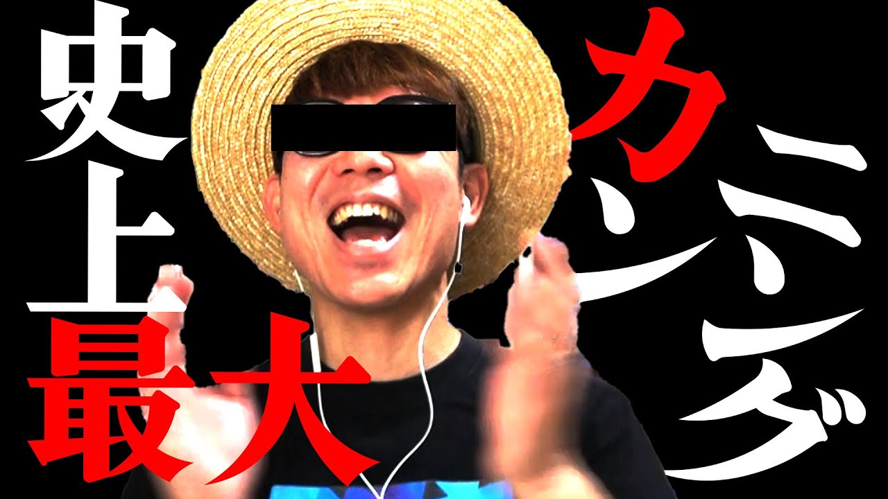タカシがコナンクイズで過去一のカンニング？をしました。【 名探偵コナン 】
