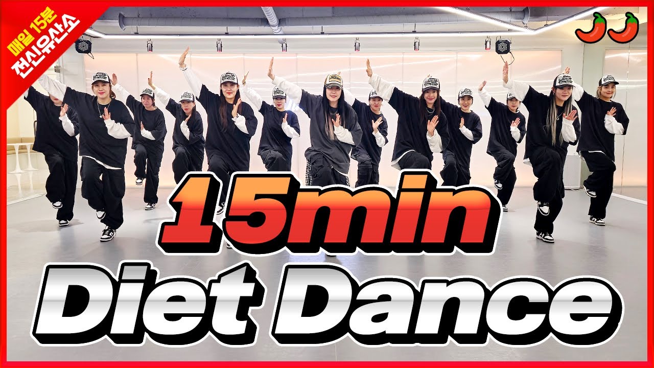 [15min Diet Dance] Bad BoyㅣAPT.ㅣYa No Te ExtrañoㅣGimme! Gimme!ㅣ사랑비ㅣ지우개ㅣ2024 마지막영상! Merry Christmas🎄🤶