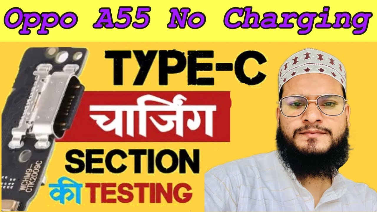 Oppo A55 No Charging solution | OVP IC  bypass Live on Pcb | charging section explain| mnz institute