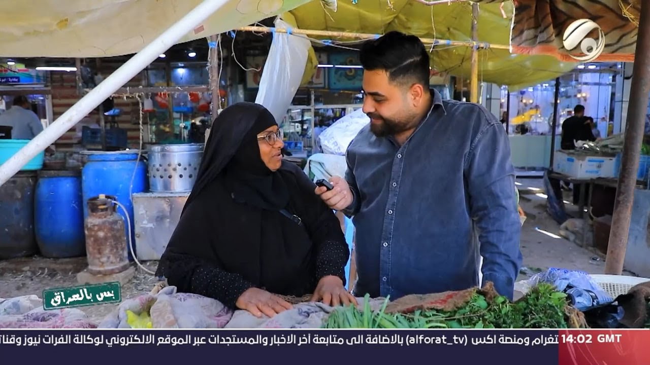 بس بالعراق مع سجاد الشاعر - امرأة عمرها اكثر من 70 سنة وتبيع خضروات ! | 2024/5/30