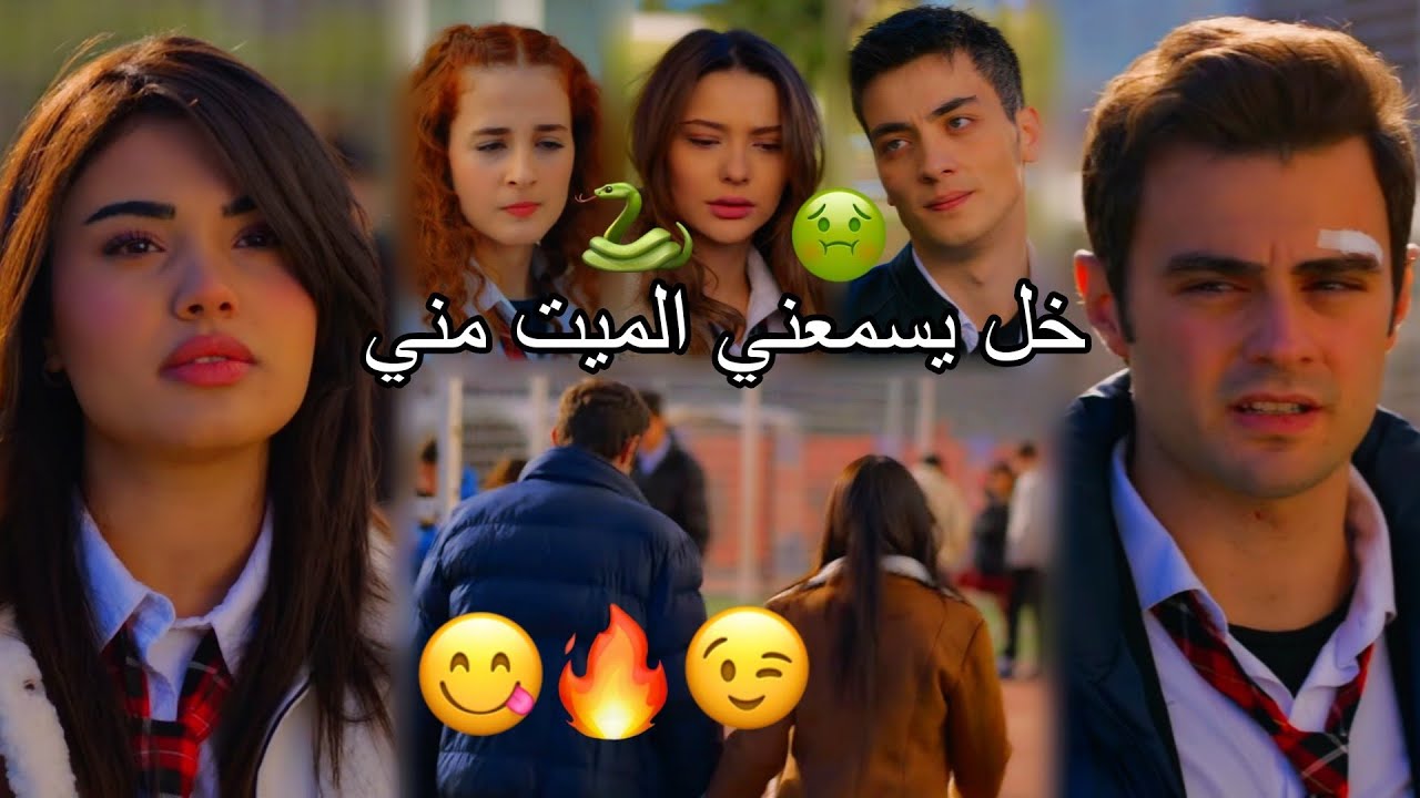 خل يسمعني الميت مني😉 عمر وسوسي🔥 مهند منقذ خل يسمعني الضايج مني/ süsen ve ömer/ أخوتي kardeşlerim