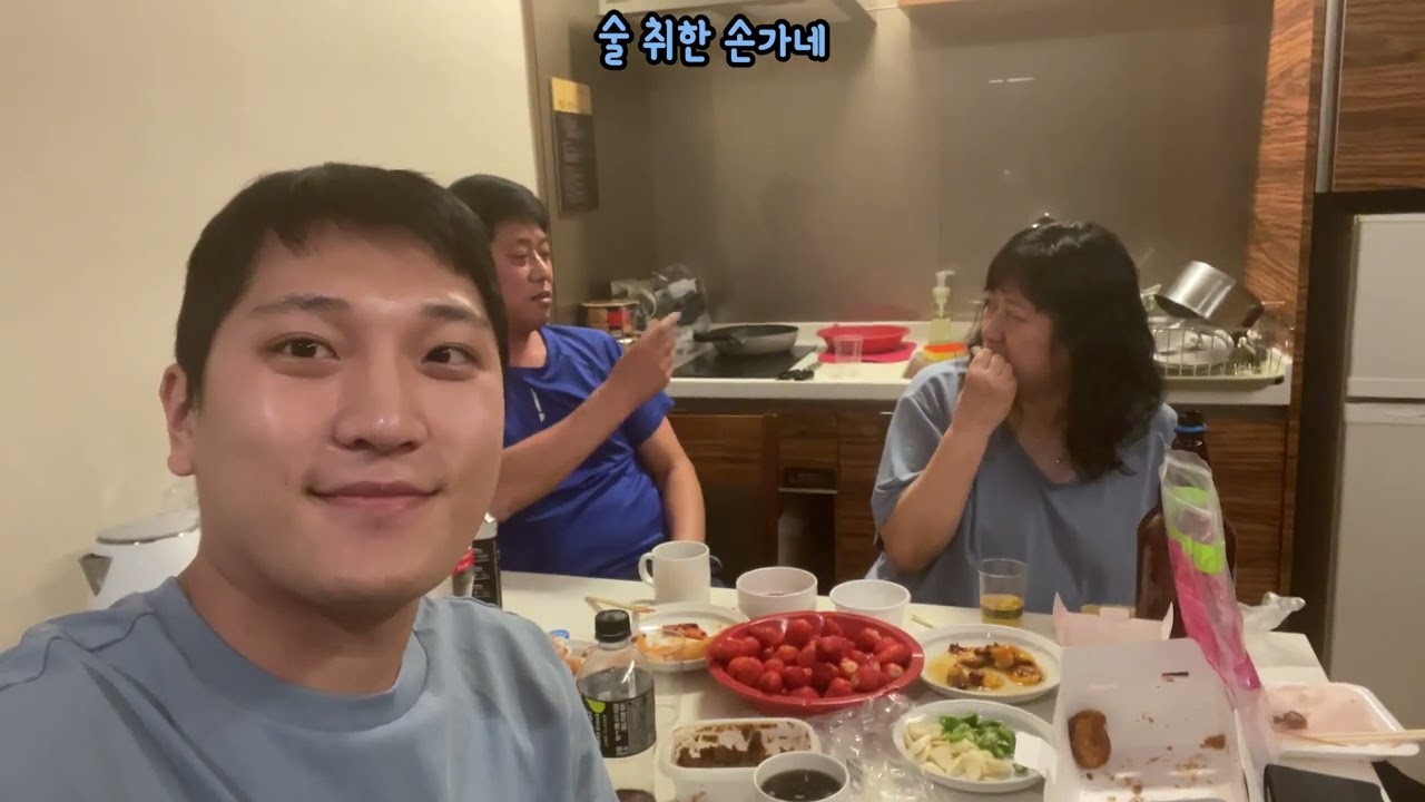비방용 만취 가족여행 2일차 후반 [거제 3/4]