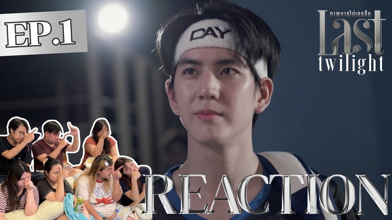 Last Twilight ภาพนายไม่เคยลืม EP1 | แม่ ! ผมเอาคนนี้แหละ | Rooftop Reaction