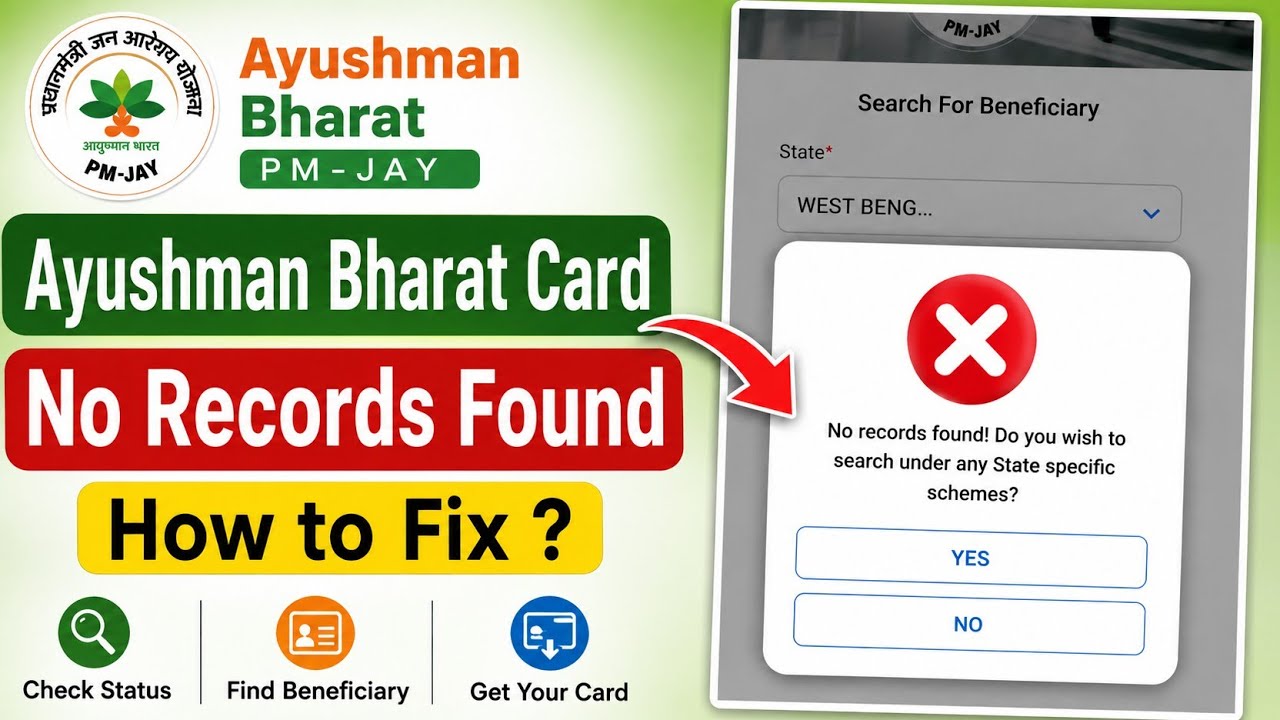 Ayushman Bharat Card No Record Found Problem | Ayushman Bharat Card Status Check & Card Download 