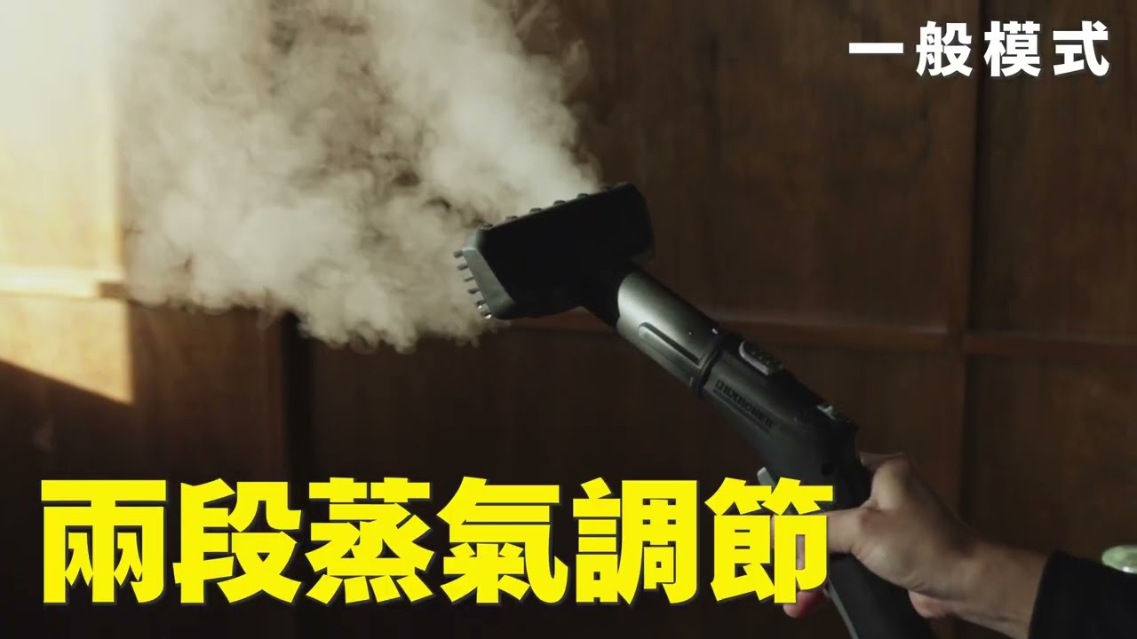 德國製【KARCHER 凱馳｜高溫高壓蒸汽清洗機 SC2 EasyFix PLUS】2026年最新高壓噴頭組合，獻給愛乾潔的您