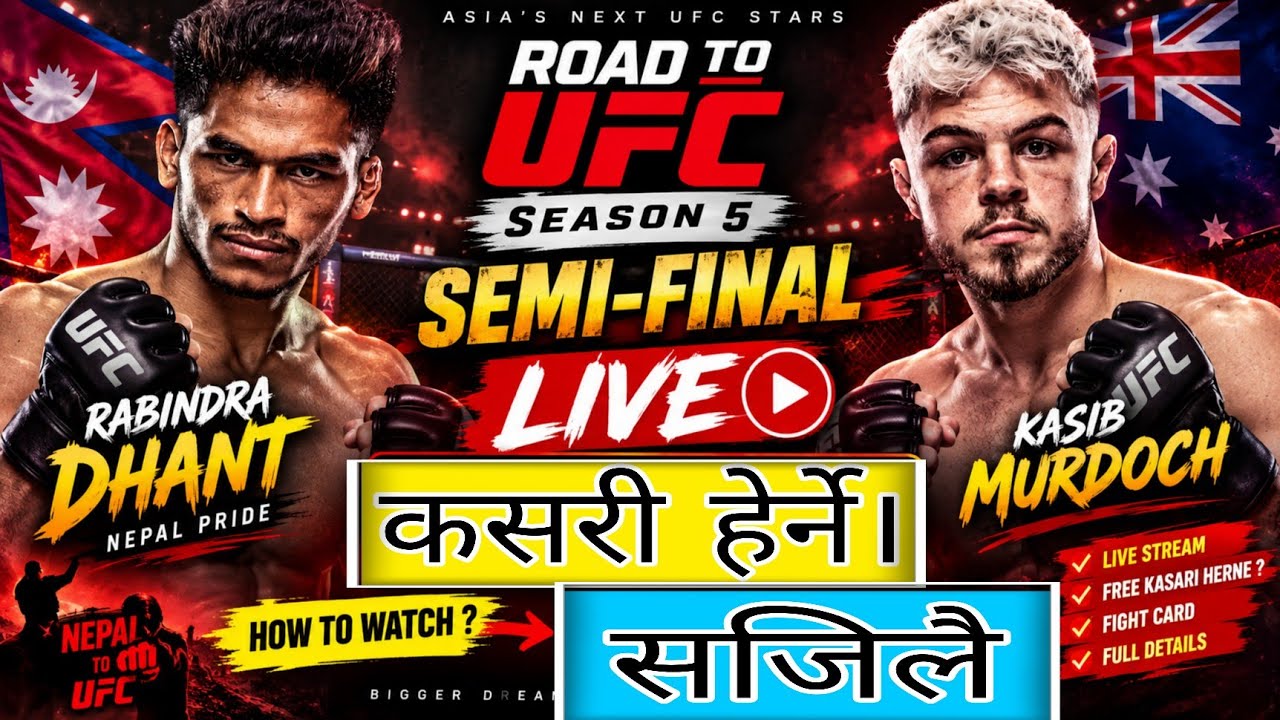 UFC Live Kasari Herne? || Rabindra Dhant UFC Fight Live || How To Watch UFC Live For Free In Nepal