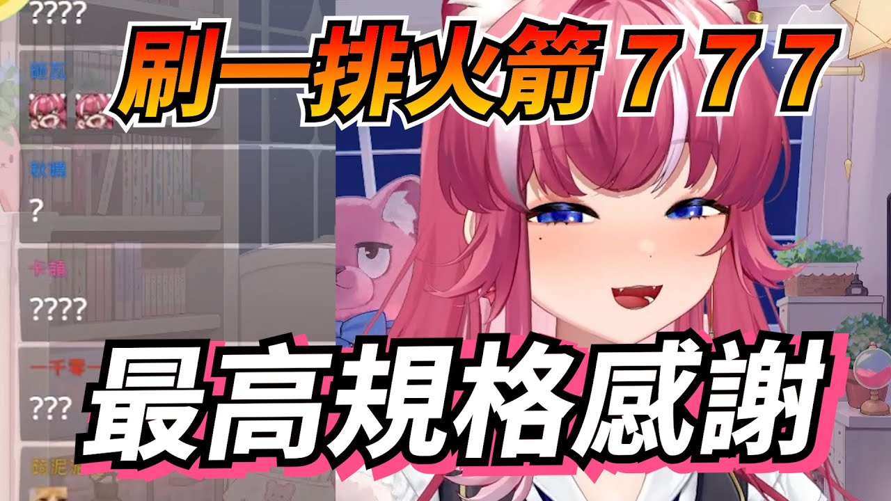 【煌Kirali精華】阿基的最高規格感謝｜7月23日 逃避屁話