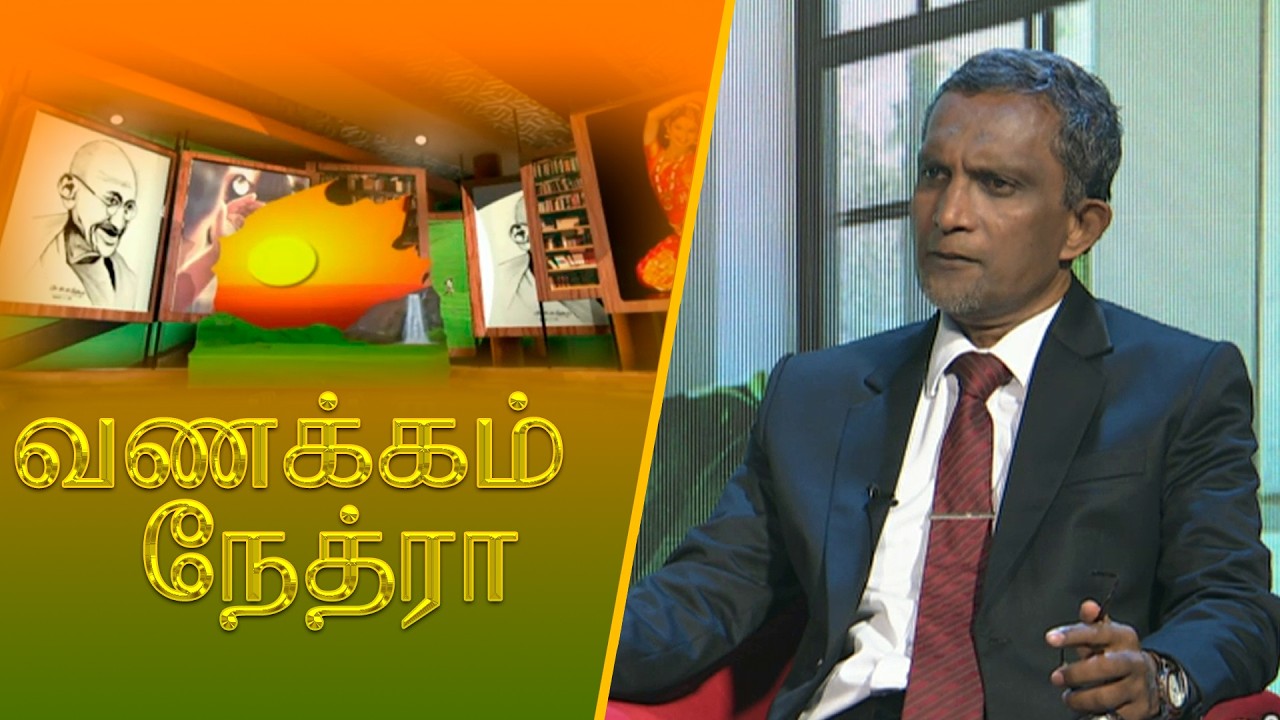 Vanakkam Nethra | வணக்கம் நேத்ரா | 2026-02-06 | Nethra TV