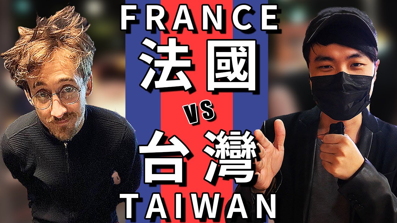 French Magic VS Taiwan Magic｜台法魔術師大對決！究竟哪一方會勝出？[ENG CC]