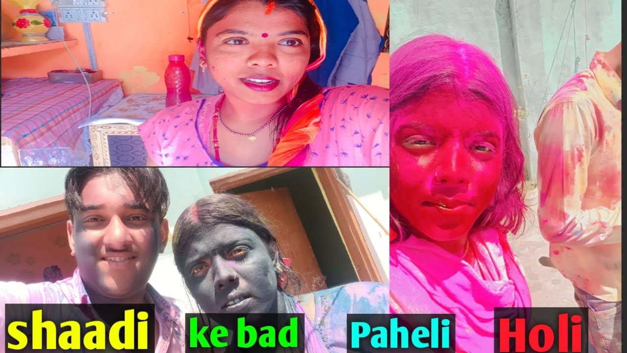 ससुराल में पहला होली ❤ देवर ke साथ फुल मस्ती @ misslovely official@