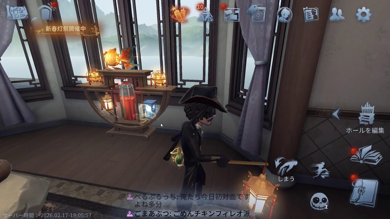 第五人格　２８