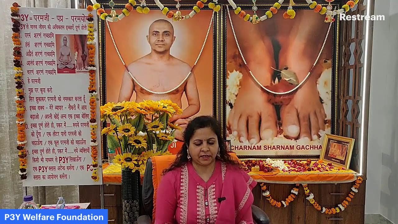 11:00 A.M. P3Y महा शिवरात्रि क्लास - भारती माँ जी द्वारा - 15.02.2026