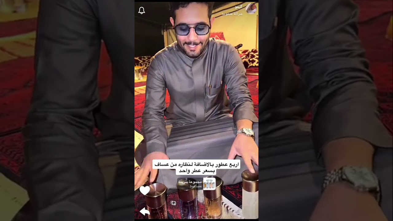 سنابات #كيمو كاملة بتاريخ 9 فبراير 2026, مشاهدة ممتعة🫡🔥 #fyp #قروب_ابو_حصه #اكسبلورexplor 