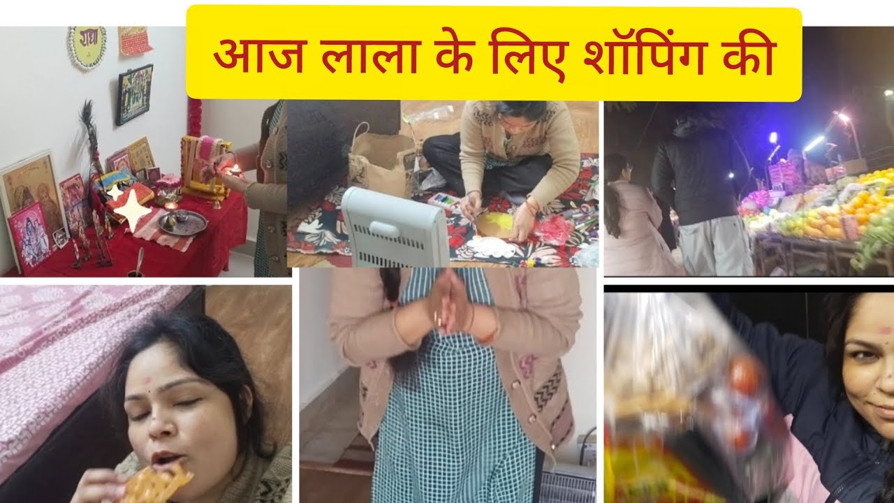 Aaj Thakur Ji ka Vishesh Bhog 🙏 | Chhole Chawal Bhog + Market Se Vastra Laayi 🛍️