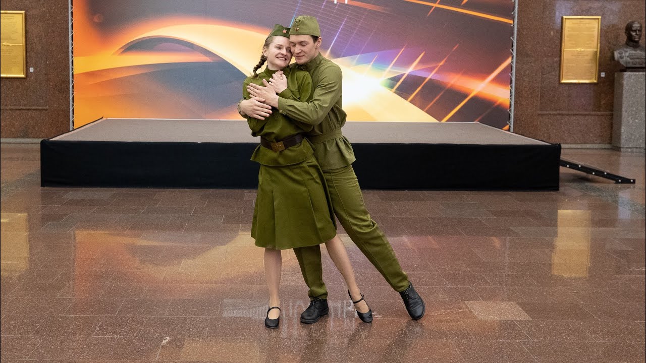 «Военный вальс»