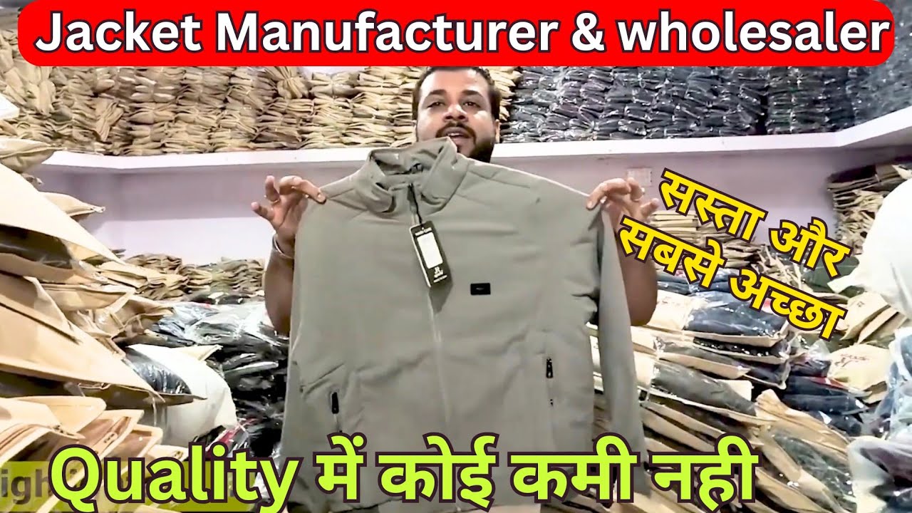 Jacket Wholesale Market in Delhi | Primium Quality Jacket Manufacture Gandhi Nagar Delhi
