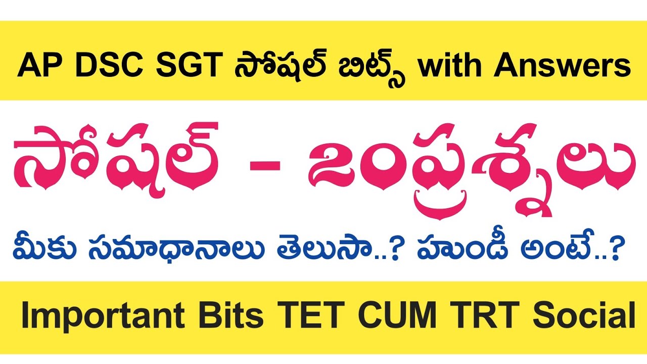 Ap Dsc SGT Social important Bits with Answers