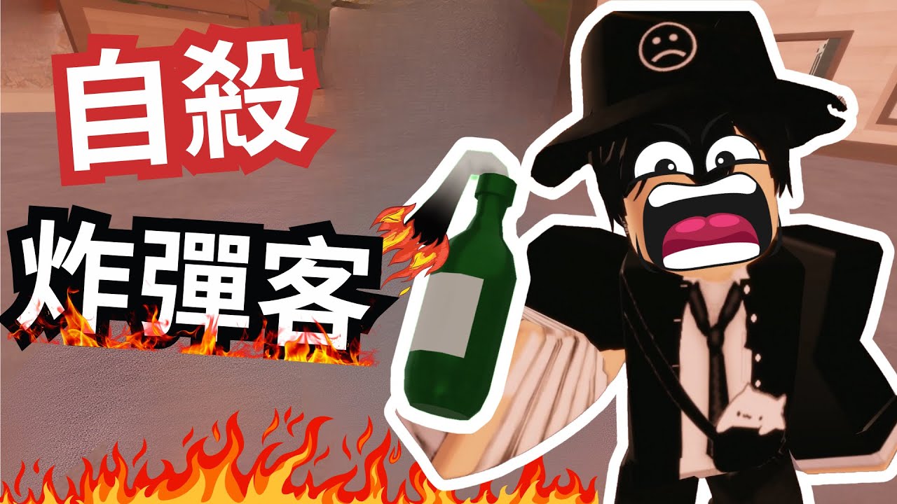 我的顯卡爆掉了！那就來當個自殺炸彈客！【 Rivals 競爭者】