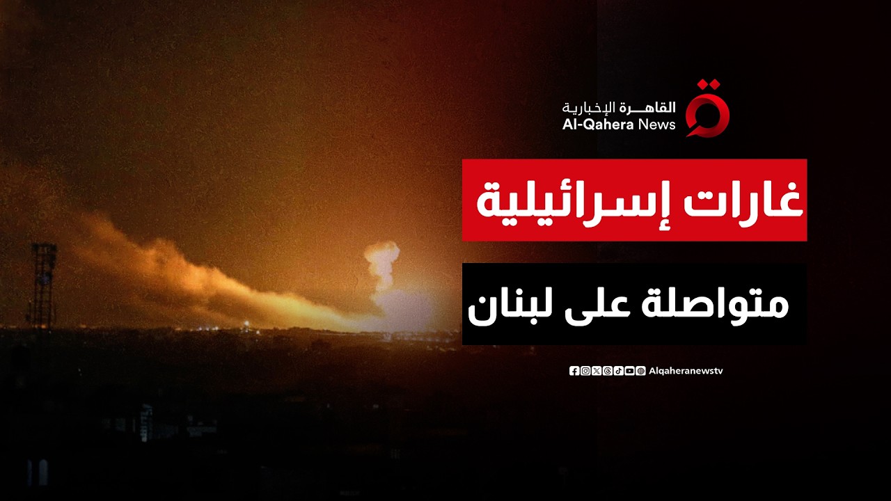 تصعيد على الحدود اللبنانية.. استهداف إسرائيلي لعناصر حركة الجهاد في مجدل عنجر ومسيرة تُفجر في حولا