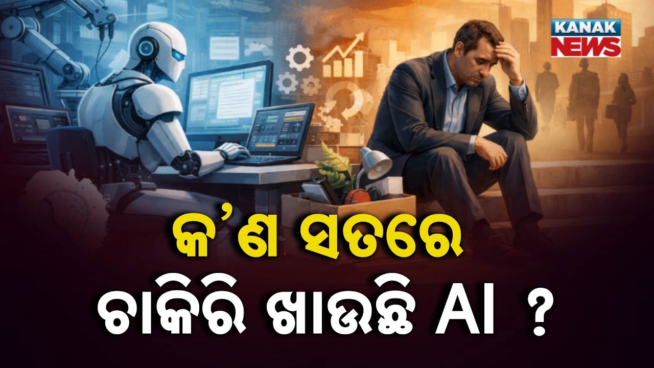 Special Report: AI Isn't Killing Jobs, It’s Changing Them! The Real Truth of AI Era Explained