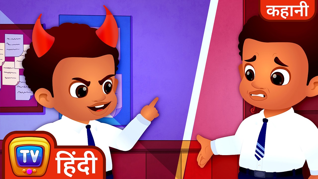 Chika का छोटा सा झूठ (Chika's Little Lie) – ChuChu TV Hindi Stories for Kids