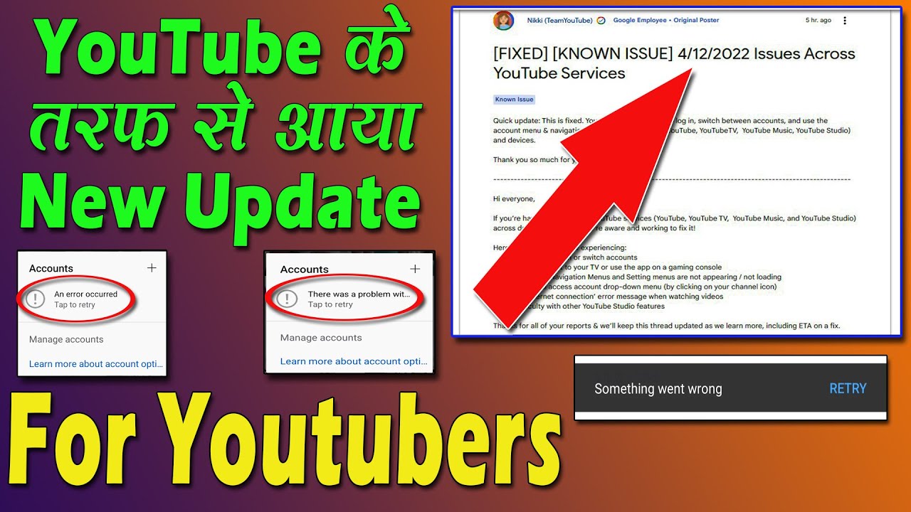 YouTube New Update | YouTube Latest Update for Youtubers