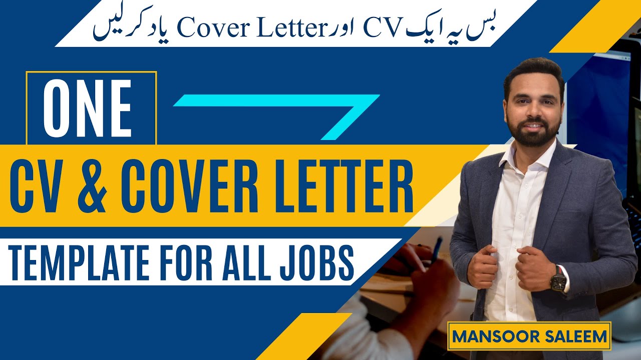 CV and Cover Letter Writing | XI English New Book