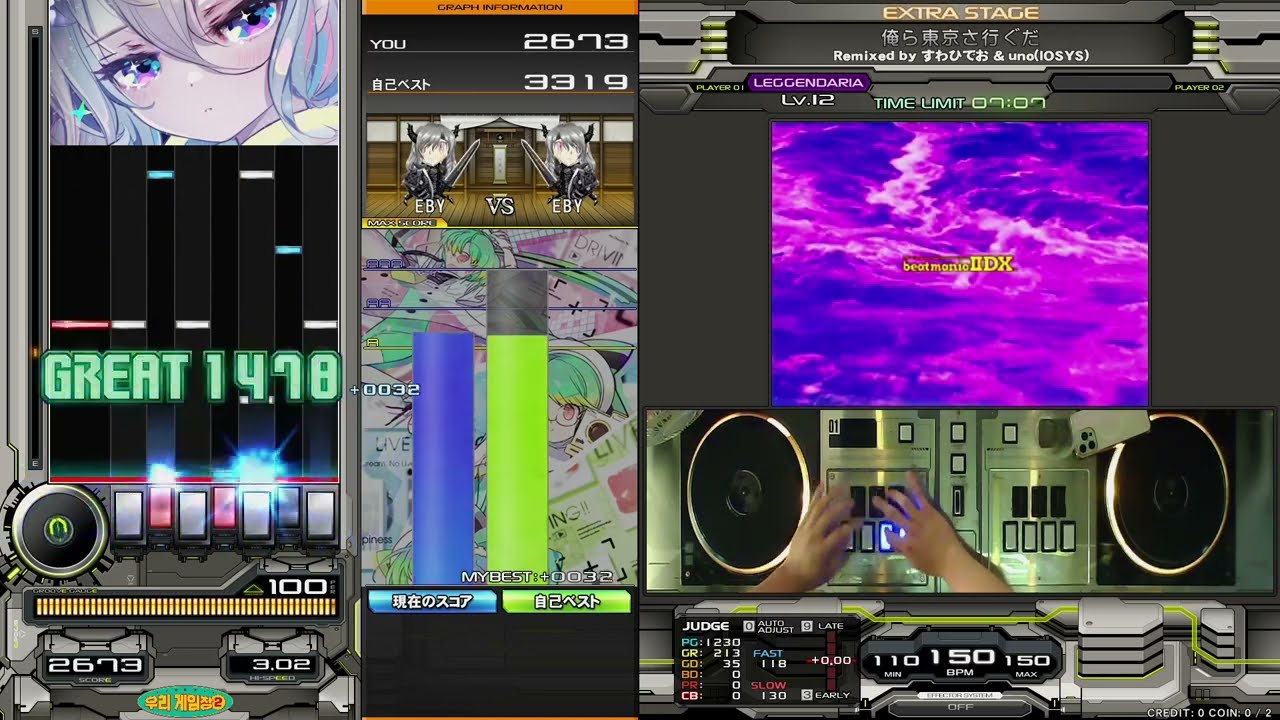 [Beatmania IIDX 31 EPOLIS] 俺ら東京さ行ぐだ SPL FULLCOMBO 正規