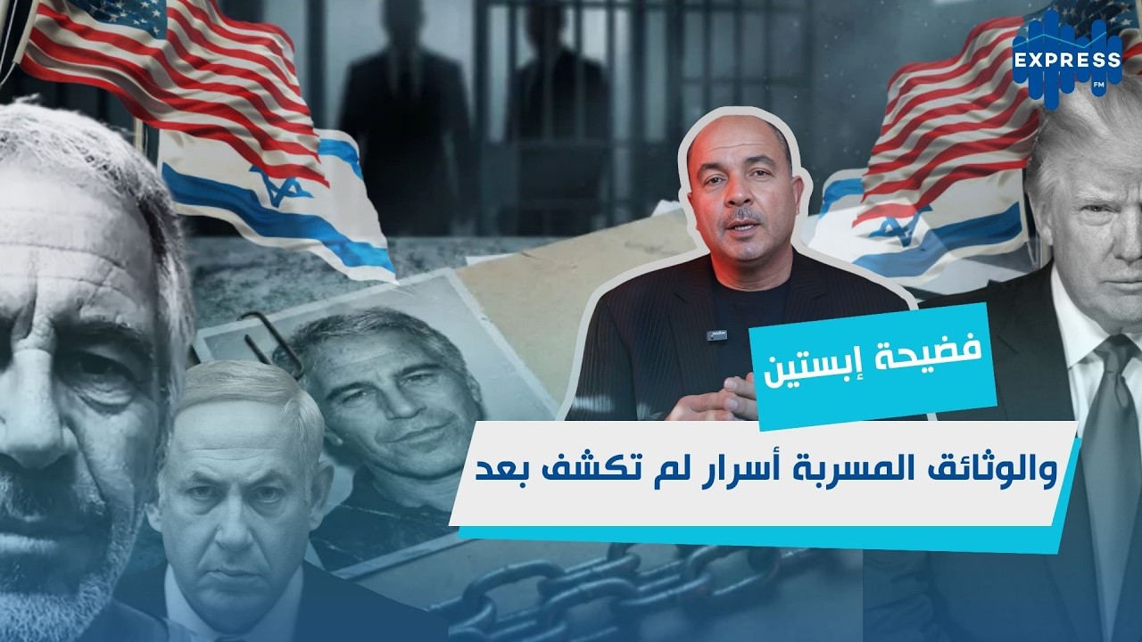 انهيار القيم في الغرب يكشف المستور!!!