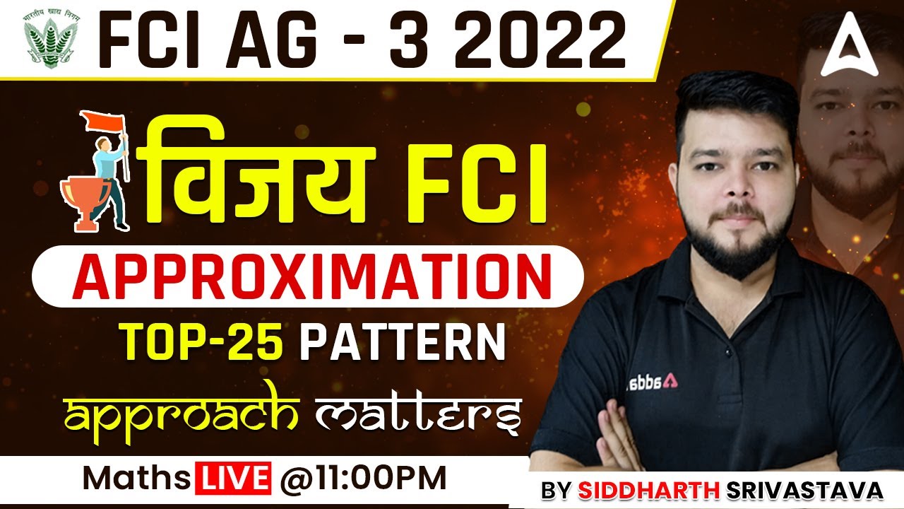 FCI ASSISTANT 2022 | TOP 25 PATTERN OF Approximation BY Siddharth Srivastava