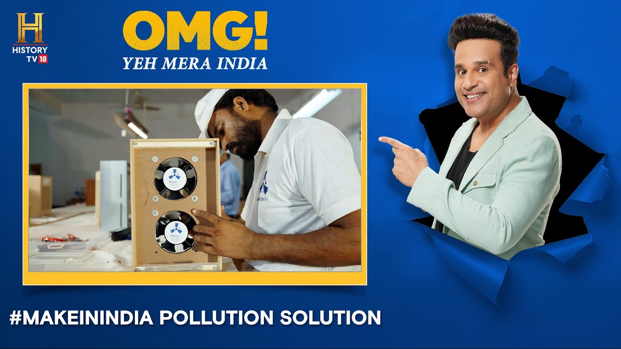 Meet the low-cost, high-efficiency air purifier made by a 20-year-old! #OMGIndia S10E07 Story 3