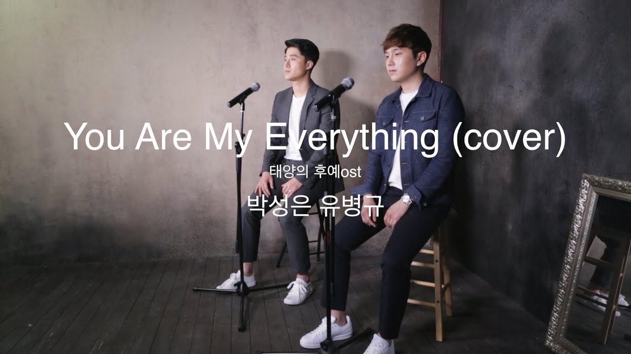 태양의후예ost 거미 - ‎You Are My Everything (cover)