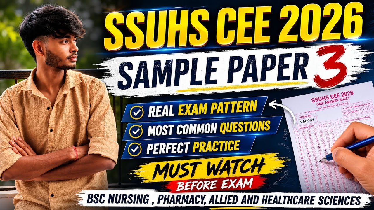 SSUHS CEE 2026 🔥 Sample Paper 3 | BSc Nursing, Pharmacy & Allied And Healthcare Sciences | SSUHS 
