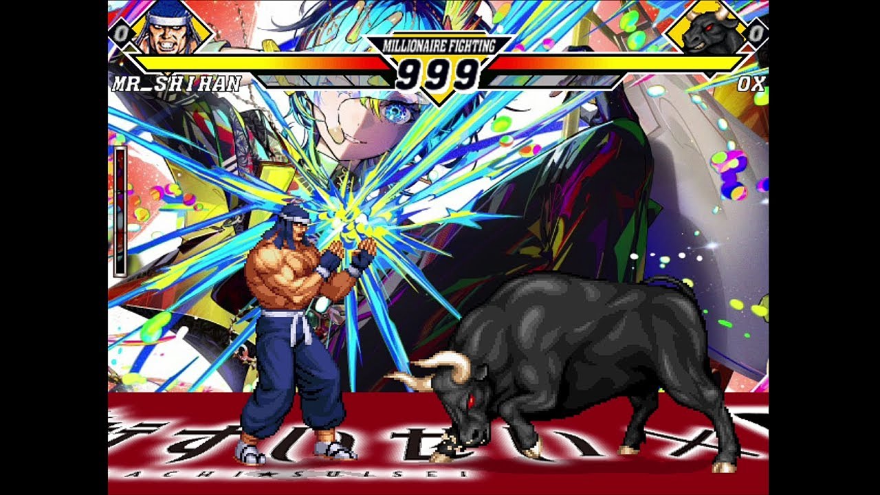 【MUGEN】Mr.師範 VS 牛