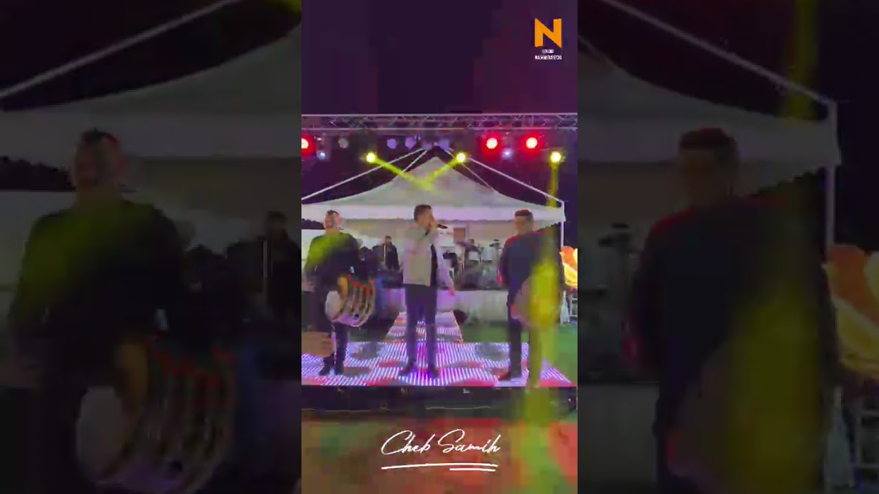شاب شميح ❤️cheb samih❣️2026💫live💯💯💫24886372/96492339