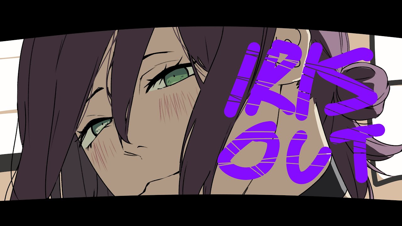 IRIS OUT (piano)