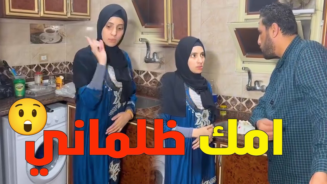 حماتي نزلتني بدري الصبح عشان اطبخ لسلفتي شوف الظلم اللي حصل😲#حكايات_مغاورى #حكايات #ترند#يوميات