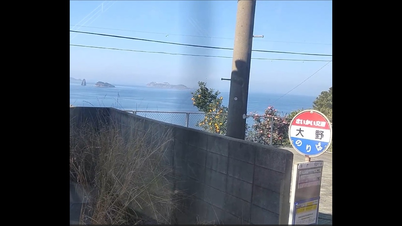 長崎　さいかい交通　道の駅~大野間バス車窓