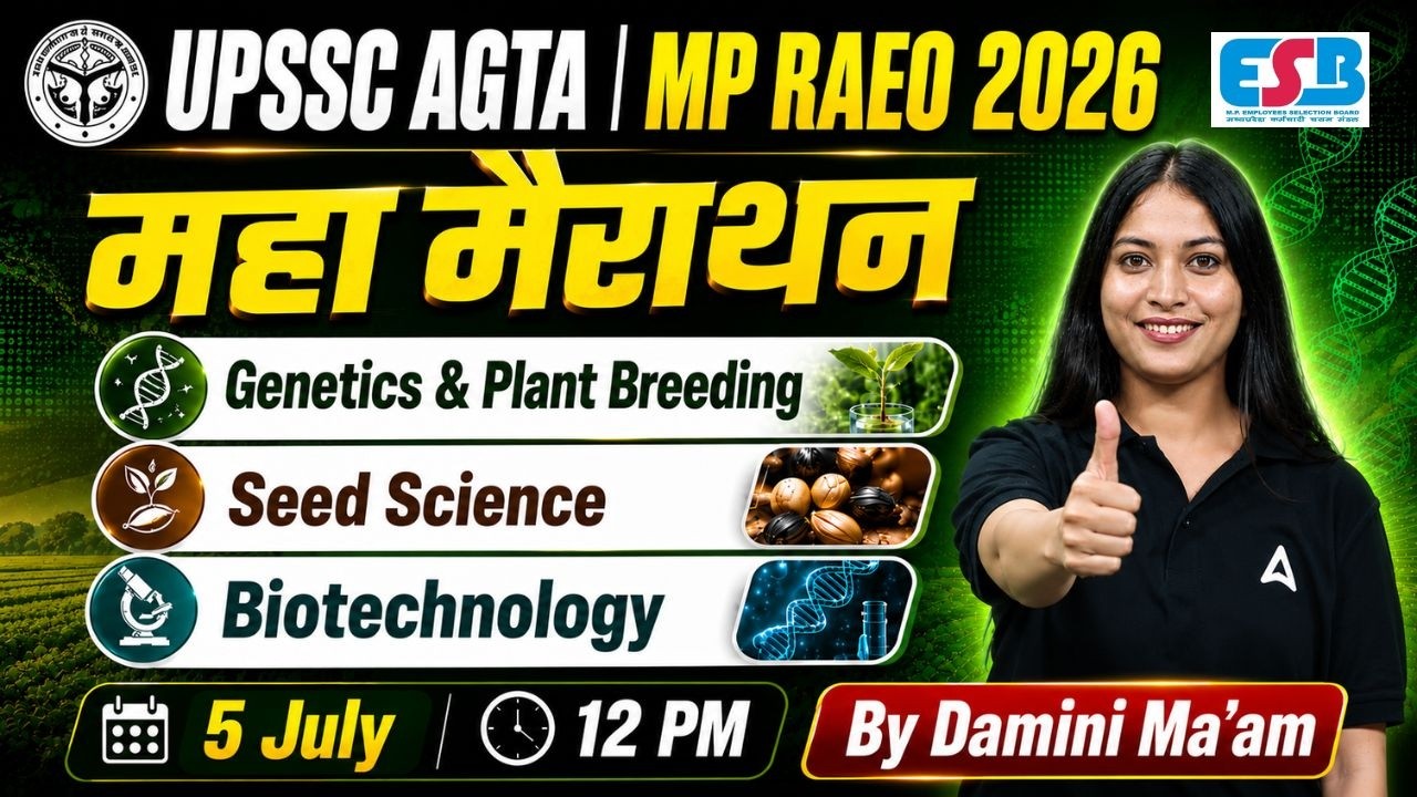 UPSSSC AGTA/MP RAEO Marathon Classes | UPSSSC AGTA/MP RAEO Agriculture Classes 2025 | By Damini Mam