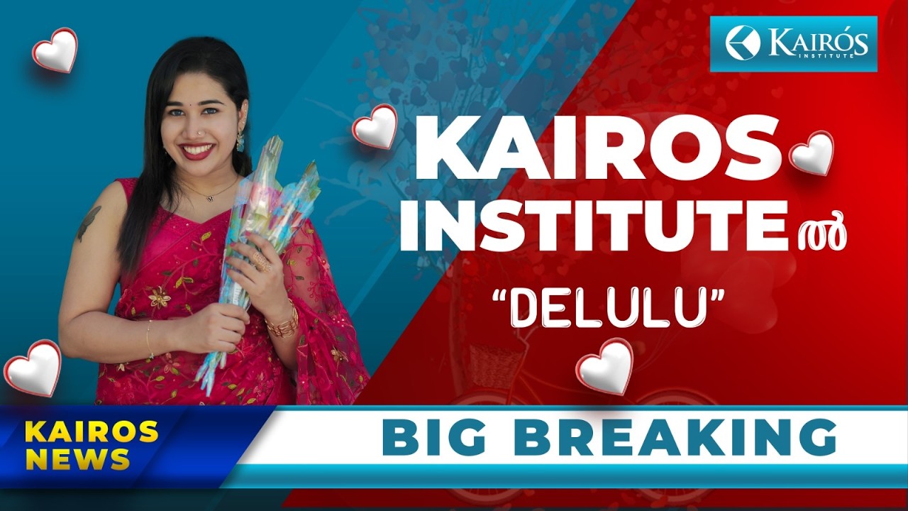 Happy Valentines Day | Kairos Institute Valentines Day | Best Logistics Aviation Institute in Kerala