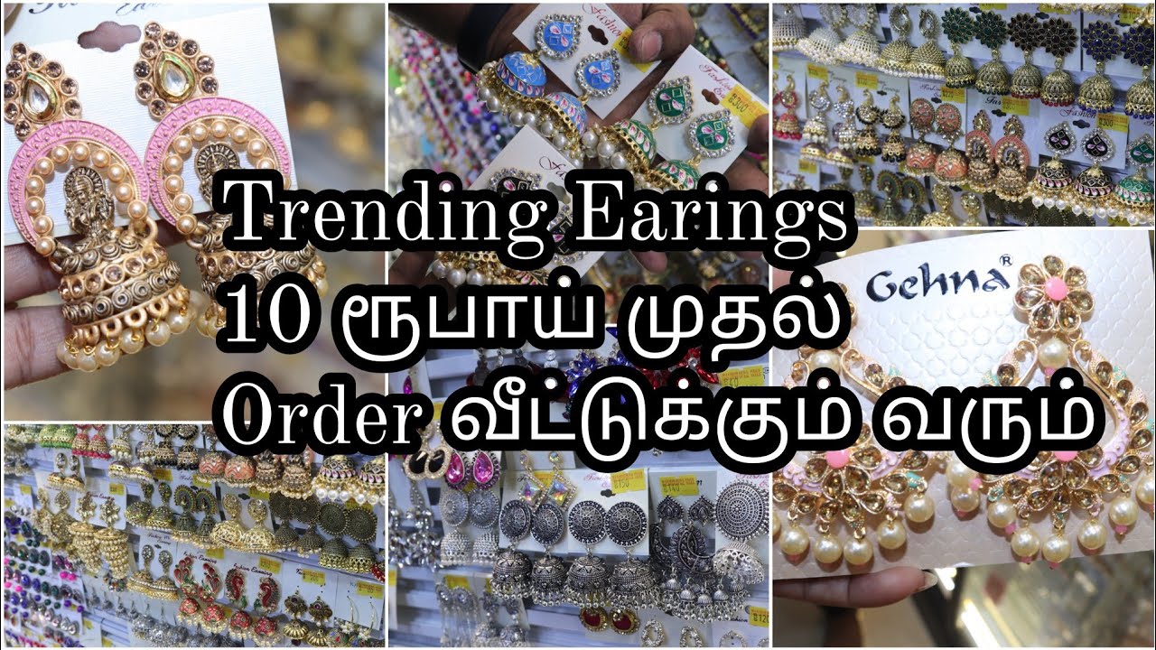 Office College Partywear Earrings Collections with price |Trending Earrings Design Rs.10 Onwards