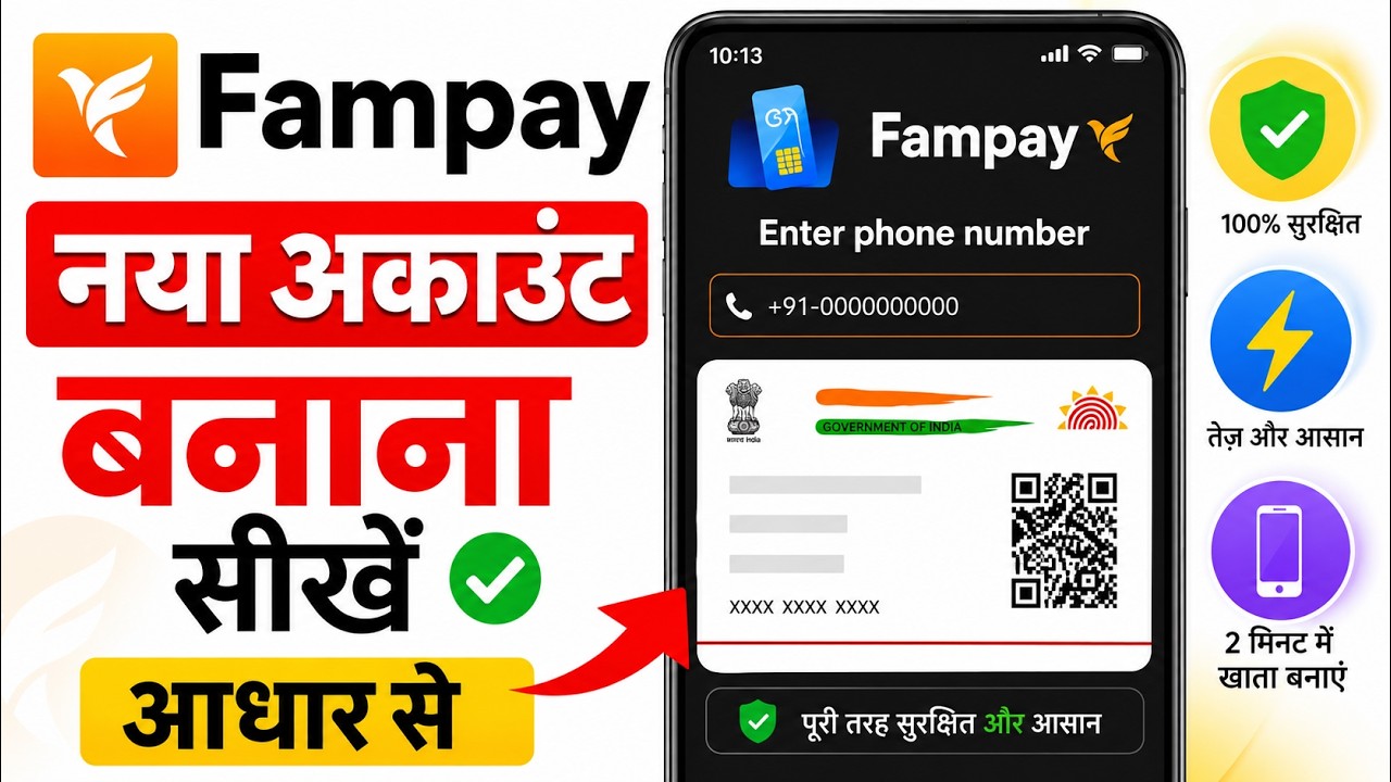 Fampay Account Kaise Banaye 2026 | Fampay App Registration Step by Step | Create Fampay Account