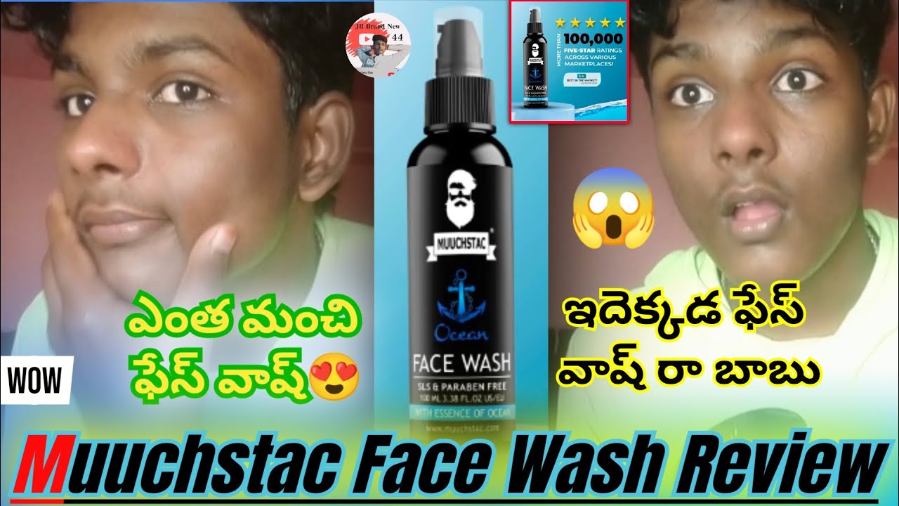 Muuchstac Face Wash Review 🥳 || అసలు ఇది ఏంటిది 🤔||Adi Telusukovalante video Cudandi ✨💯 in telugu